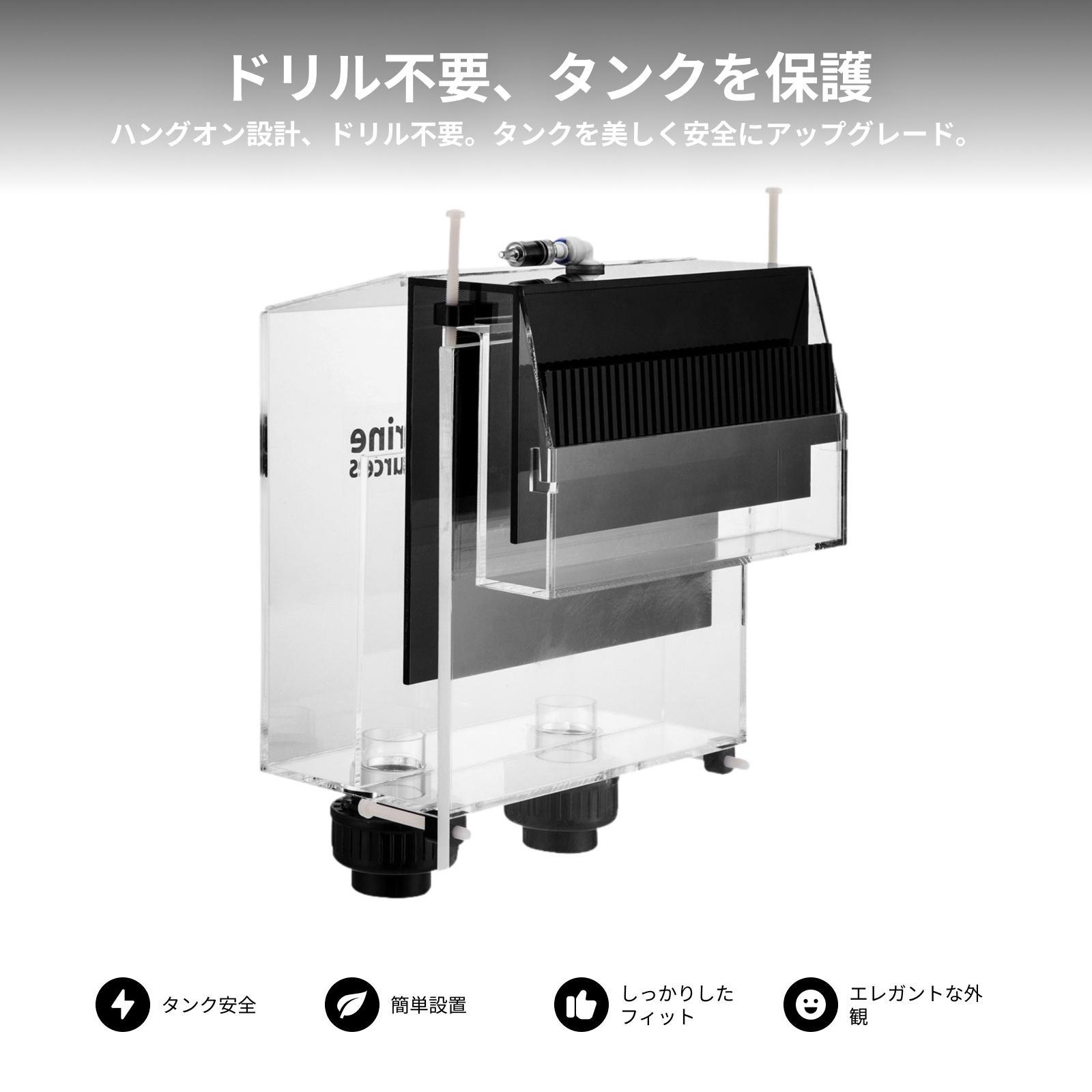 アクリル製オーバーフローボックス水槽用機器、自動吸水サイフォ - Fish Aquarium Guide のレビューと価格