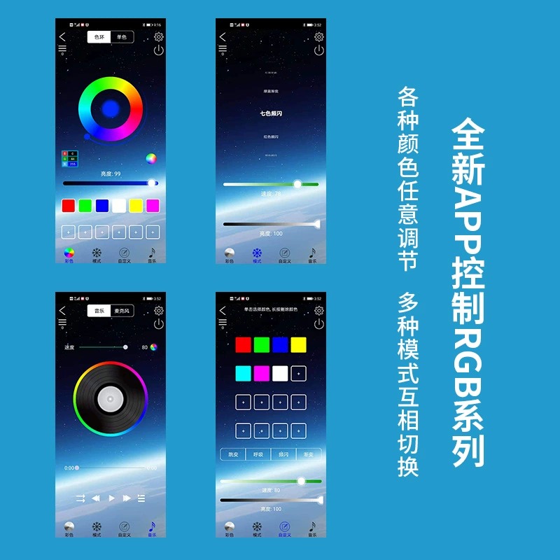 アクリル水槽背景 RGB カラフルグラデーション発光 APP - Aquarium Fish App のレビューと価格