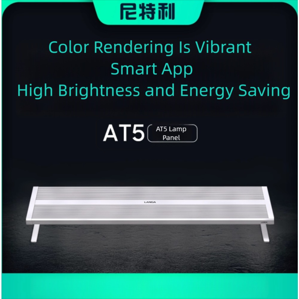 Netlea AT5 Langia フルスペクトルLED水槽 - Aquarium Fish With Long Lifespan のレビューと価格