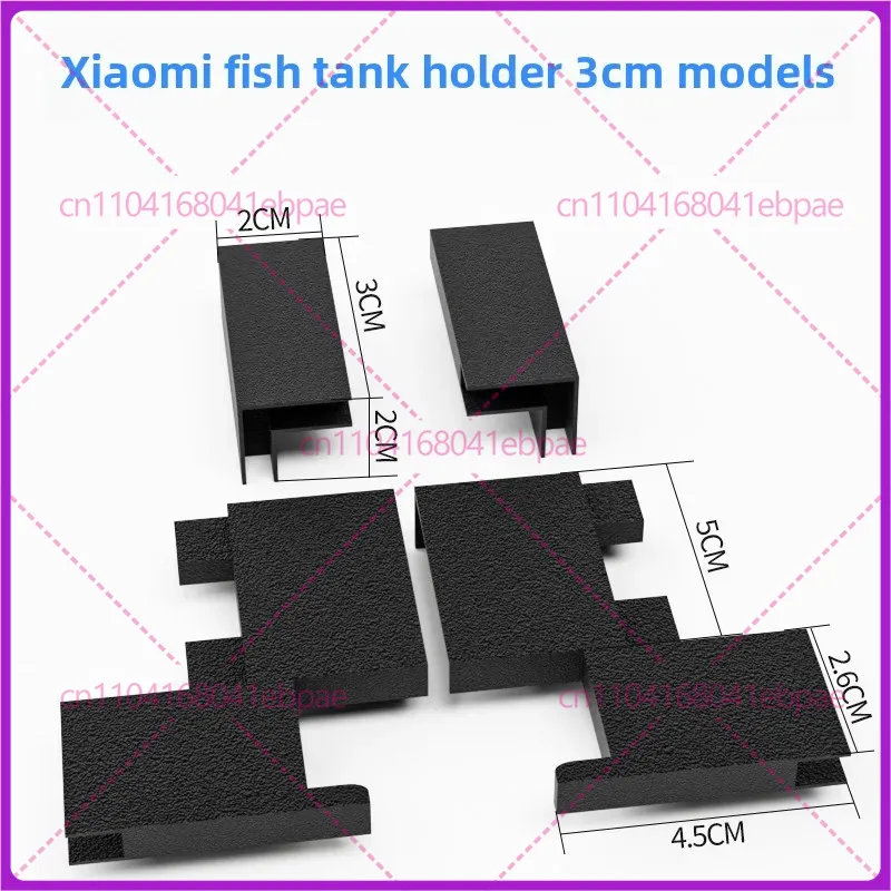 Xiaomi水槽用スマート水槽リフトブラケットアクセサリー、 - Aquarium Xiaomi のレビューと価格